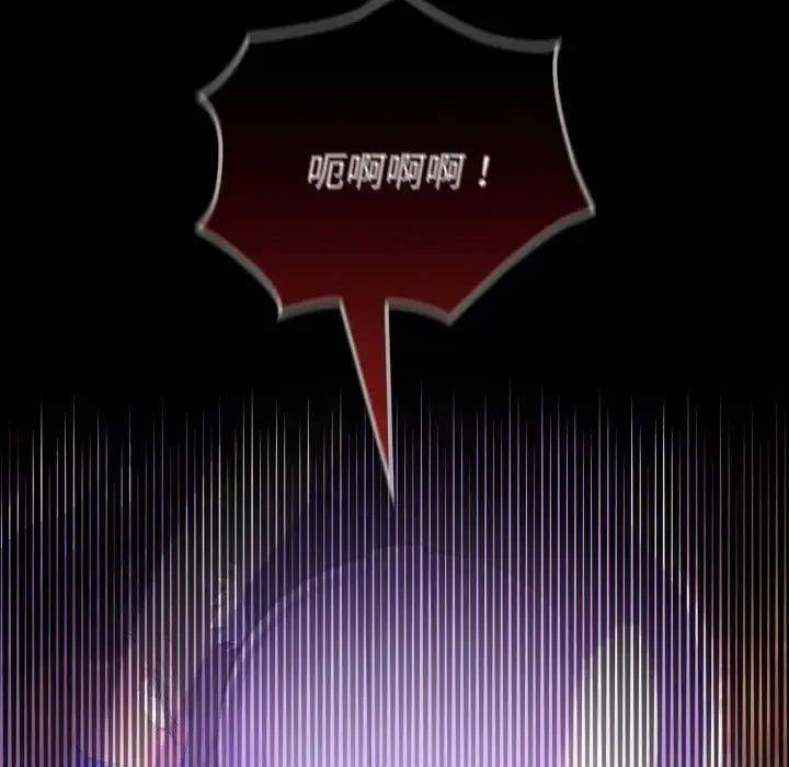 漫画《迷雾深处的诱惑》第2话第142张图