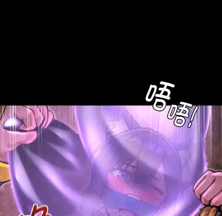 漫画《迷雾深处的诱惑》第2话第145张图