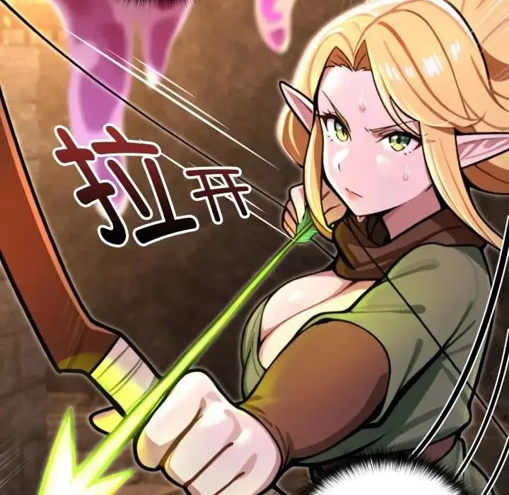 漫画《迷雾深处的诱惑》第2话第151张图