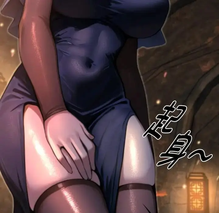 漫画《迷雾深处的诱惑》第2话第190张图