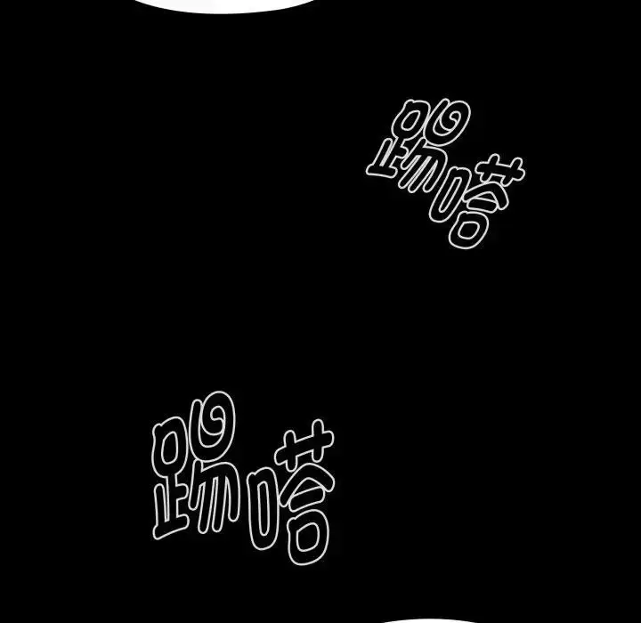 漫画《迷雾深处的诱惑》第2话第211张图