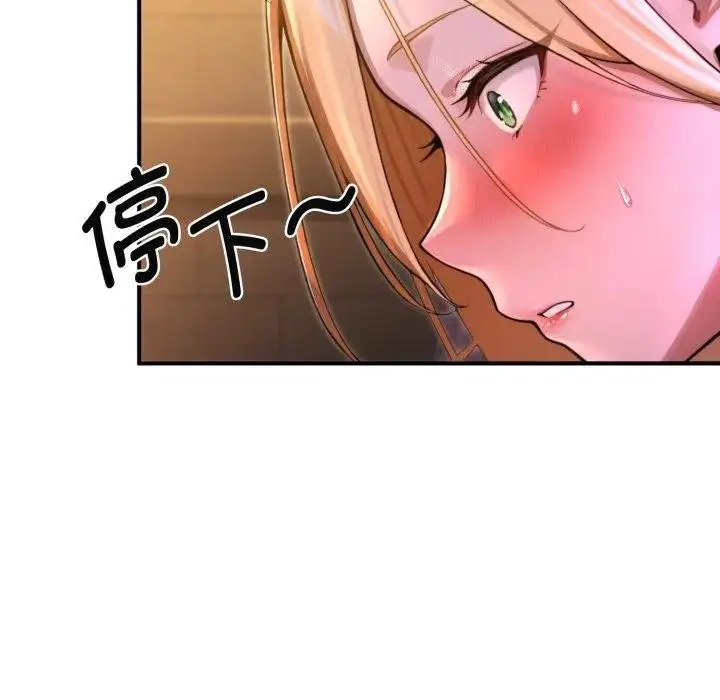 漫画《迷雾深处的诱惑》第2话第23张图