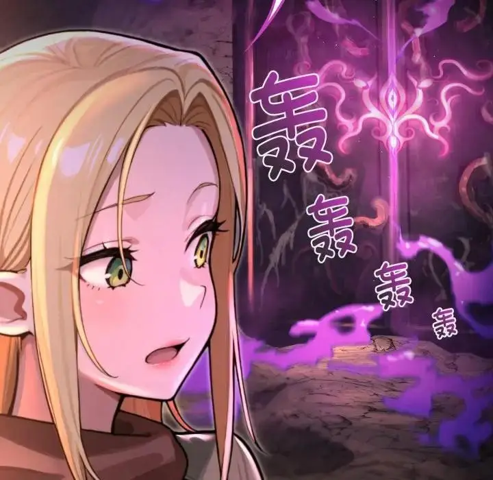 漫画《迷雾深处的诱惑》第2话第30张图
