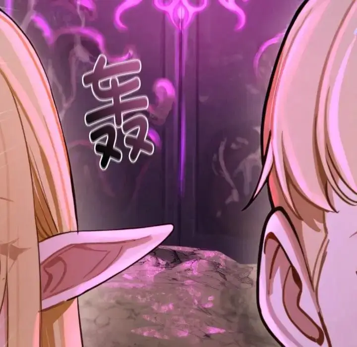 漫画《迷雾深处的诱惑》第2话第53张图