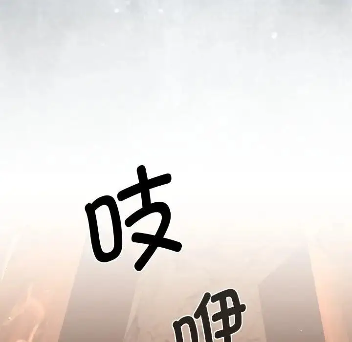漫画《迷雾深处的诱惑》第2话第61张图