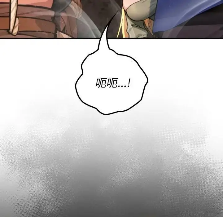 漫画《迷雾深处的诱惑》第2话第64张图