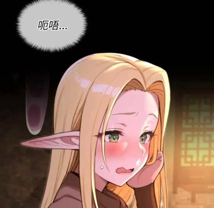 漫画《迷雾深处的诱惑》第2话第81张图