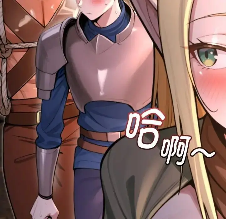 漫画《迷雾深处的诱惑》第2话第88张图