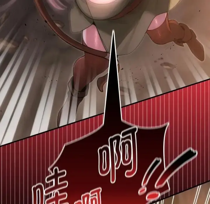 漫画《迷雾深处的诱惑》第2话第96张图