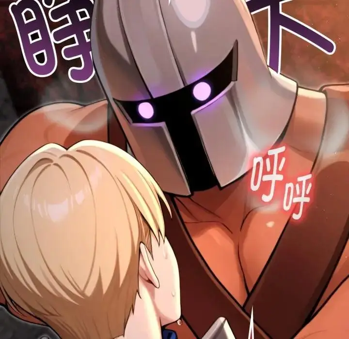 漫画《迷雾深处的诱惑》第3话第110张图