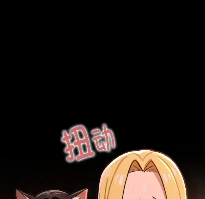 漫画《迷雾深处的诱惑》第3话第127张图