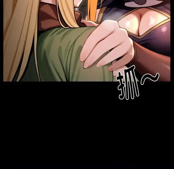 漫画《迷雾深处的诱惑》第3话第144张图
