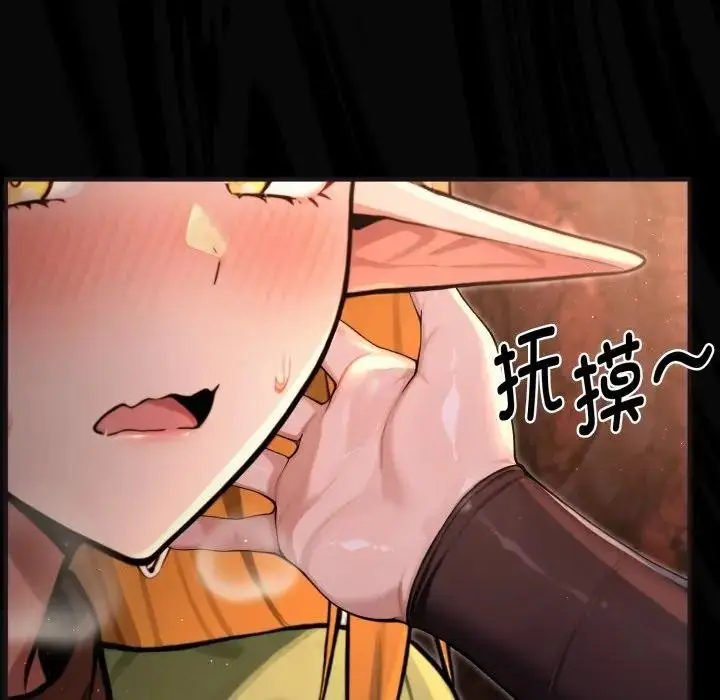 漫画《迷雾深处的诱惑》第3话第152张图