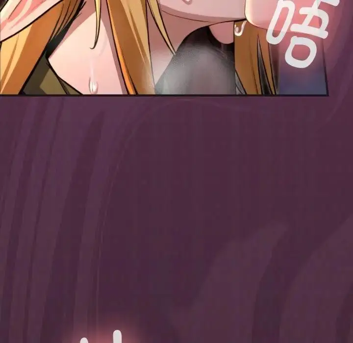 漫画《迷雾深处的诱惑》第3话第157张图