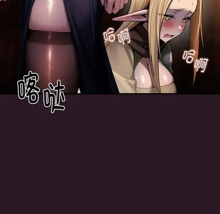 漫画《迷雾深处的诱惑》第3话第166张图