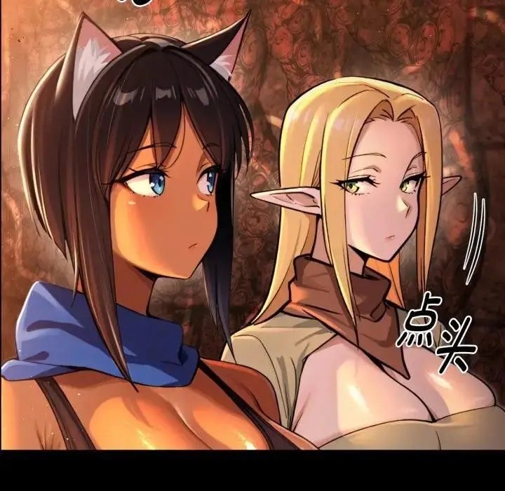 漫画《迷雾深处的诱惑》第3话第17张图