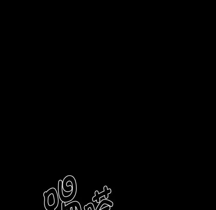 漫画《迷雾深处的诱惑》第3话第18张图
