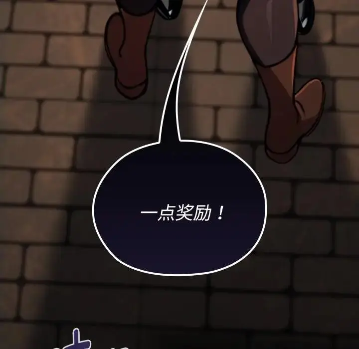 漫画《迷雾深处的诱惑》第3话第188张图