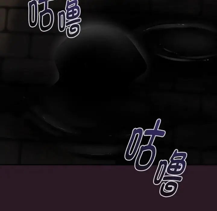 漫画《迷雾深处的诱惑》第3话第189张图
