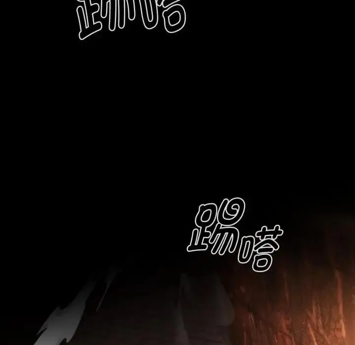 漫画《迷雾深处的诱惑》第3话第19张图
