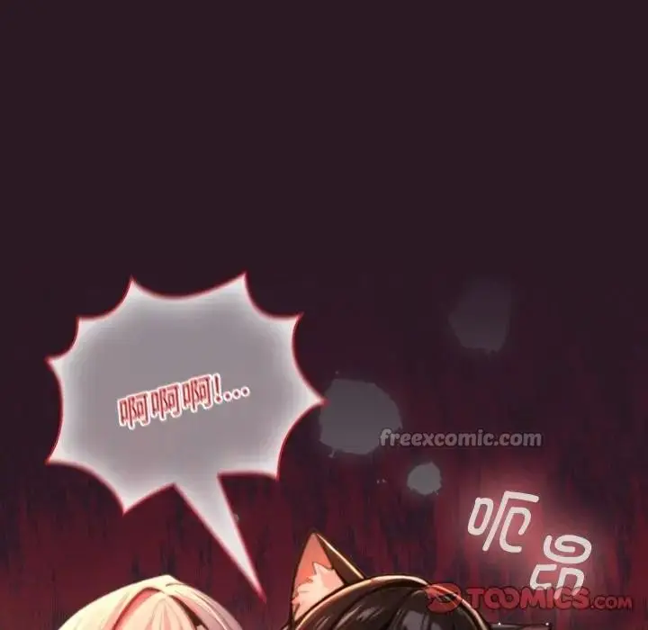 漫画《迷雾深处的诱惑》第3话第196张图