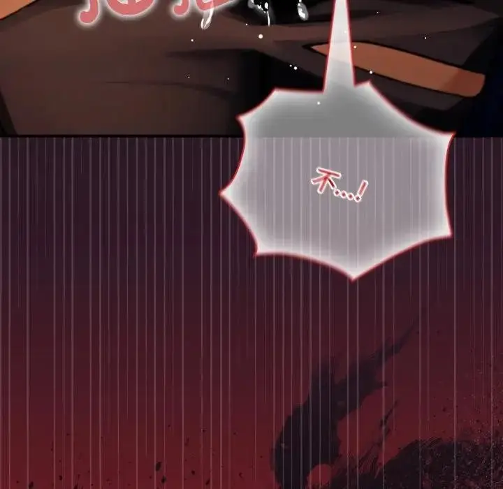 漫画《迷雾深处的诱惑》第3话第199张图