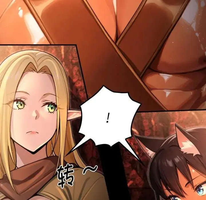 漫画《迷雾深处的诱惑》第3话第26张图