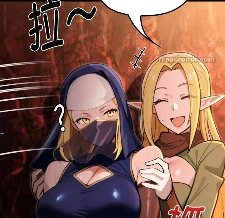 漫画《迷雾深处的诱惑》第3话第28张图
