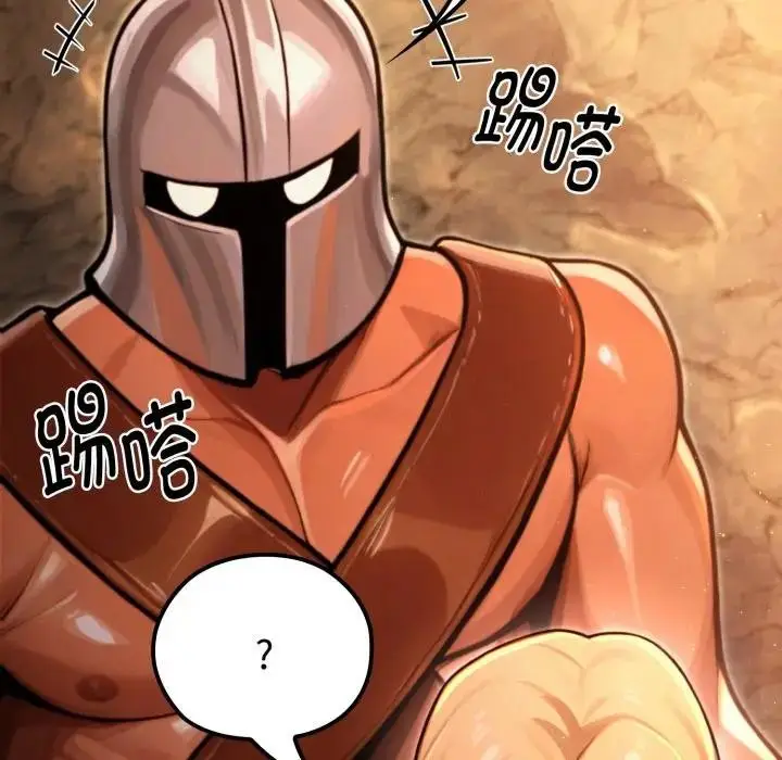 漫画《迷雾深处的诱惑》第3话第52张图