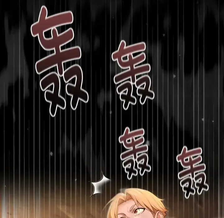 漫画《迷雾深处的诱惑》第3话第57张图