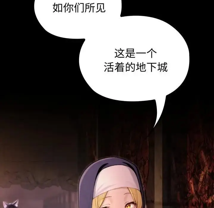 漫画《迷雾深处的诱惑》第3话第6张图