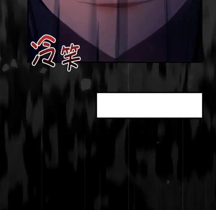 漫画《迷雾深处的诱惑》第3话第63张图