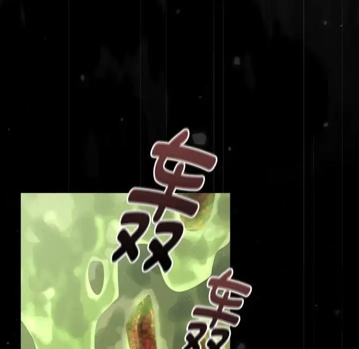 漫画《迷雾深处的诱惑》第3话第64张图