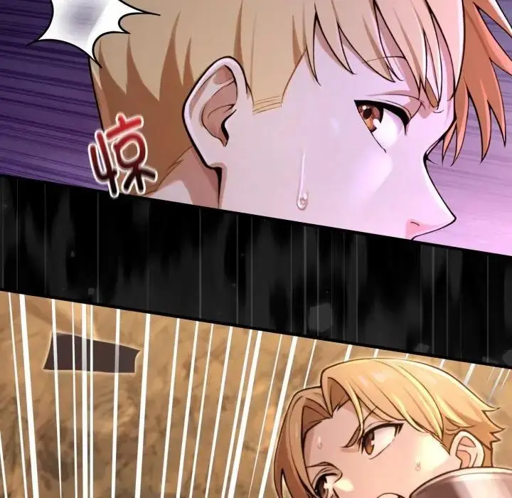 漫画《迷雾深处的诱惑》第3话第66张图