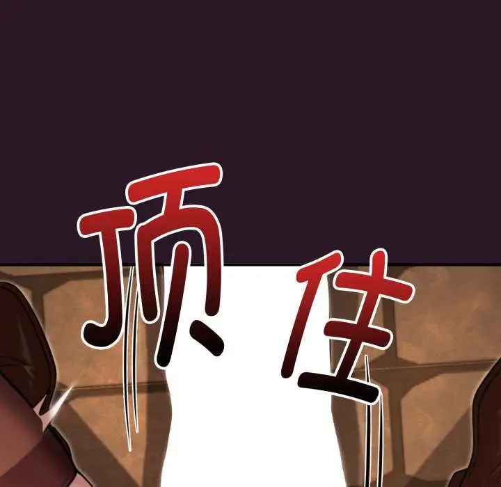 漫画《迷雾深处的诱惑》第4话第110张图