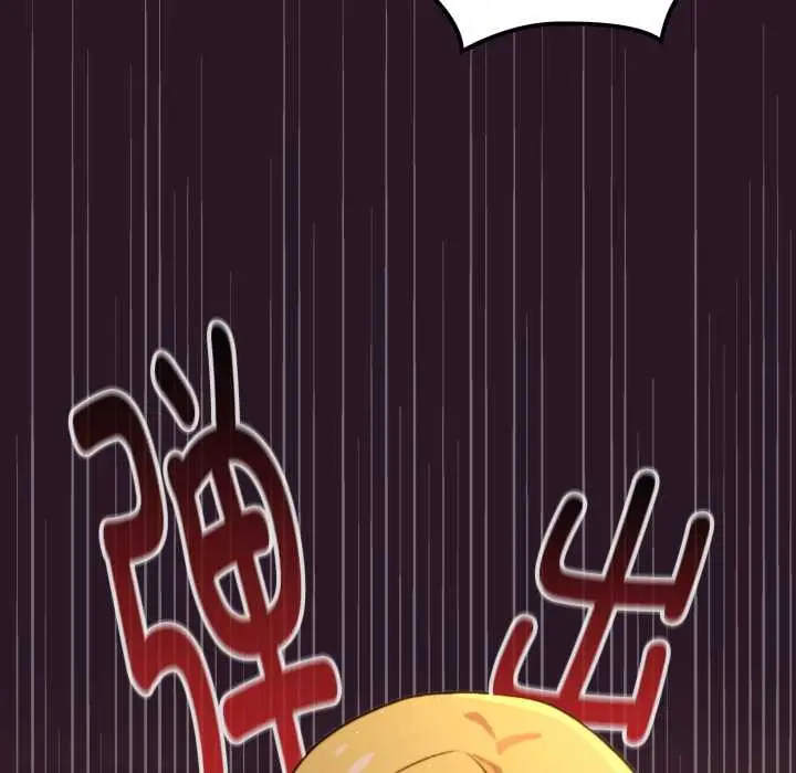 漫画《迷雾深处的诱惑》第4话第114张图