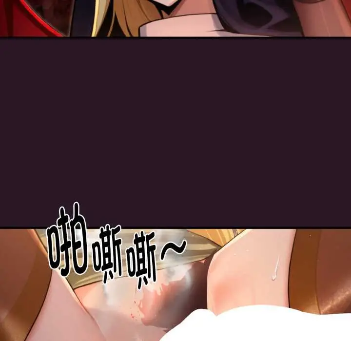 漫画《迷雾深处的诱惑》第4话第123张图
