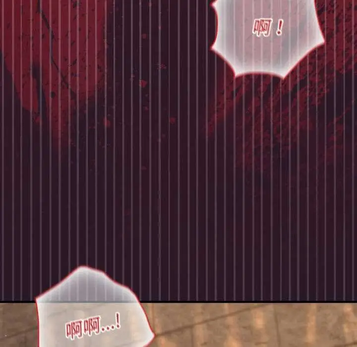 漫画《迷雾深处的诱惑》第4话第129张图