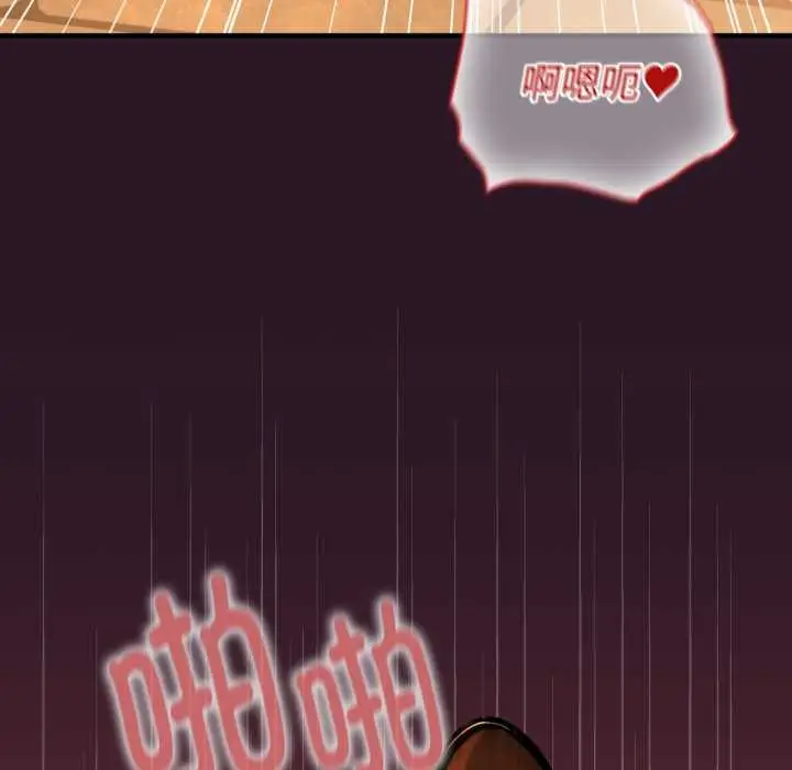 漫画《迷雾深处的诱惑》第4话第152张图