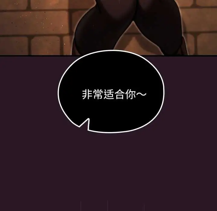 漫画《迷雾深处的诱惑》第4话第19张图