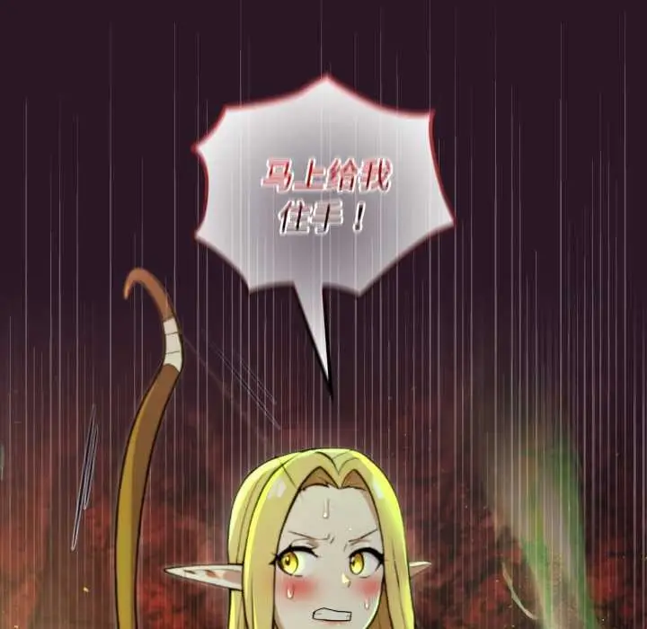 漫画《迷雾深处的诱惑》第4话第20张图