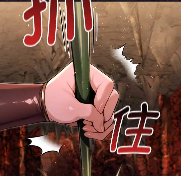 漫画《迷雾深处的诱惑》第4话第29张图