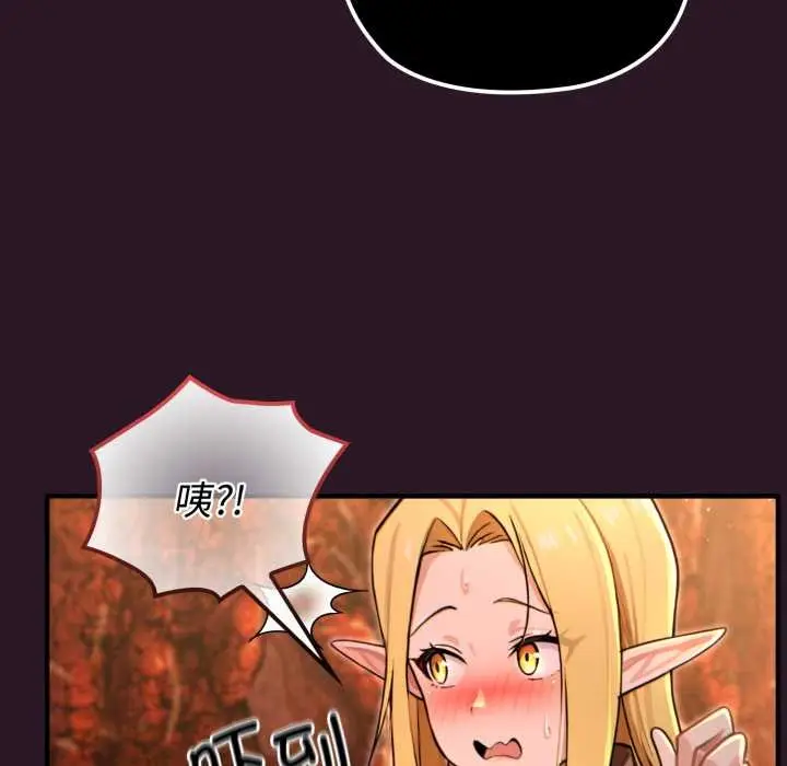 漫画《迷雾深处的诱惑》第4话第40张图