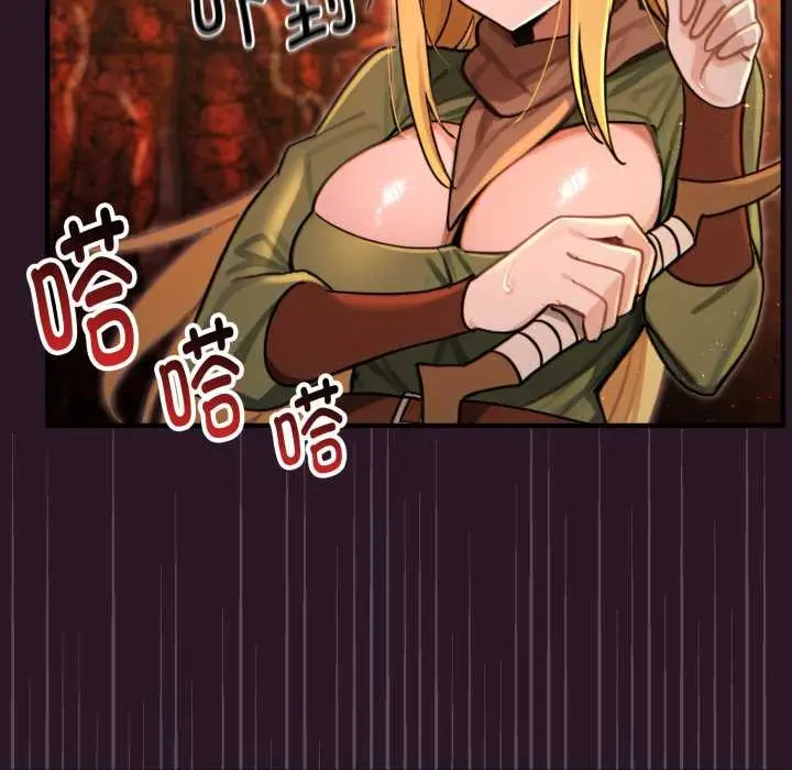 漫画《迷雾深处的诱惑》第4话第41张图