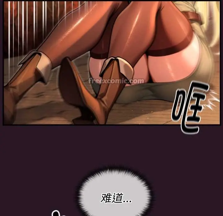漫画《迷雾深处的诱惑》第4话第42张图