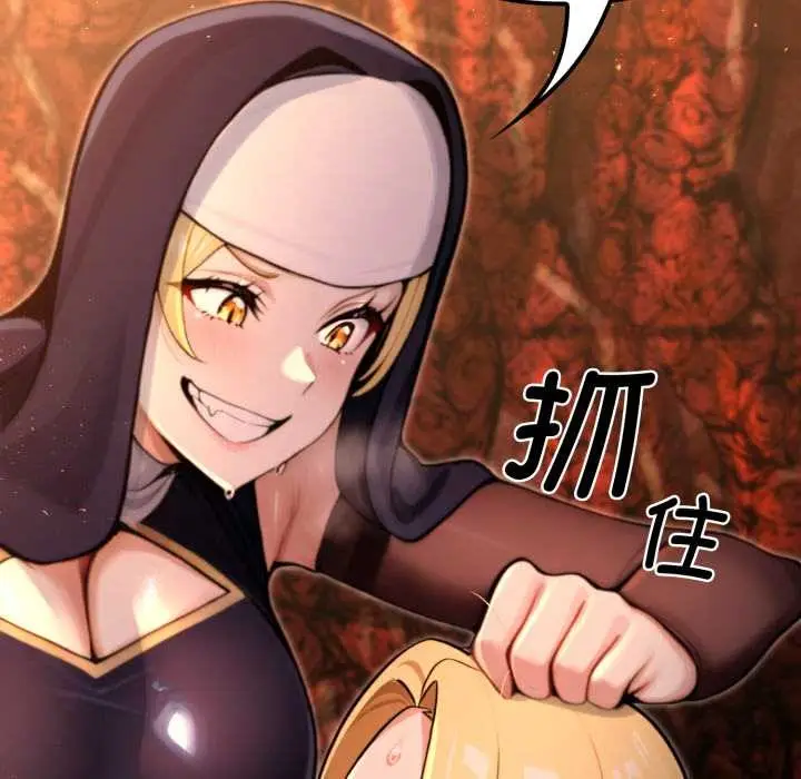 漫画《迷雾深处的诱惑》第4话第49张图