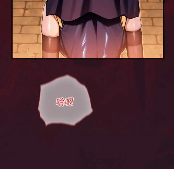 漫画《迷雾深处的诱惑》第4话第5张图