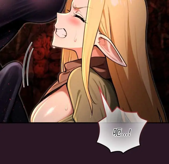 漫画《迷雾深处的诱惑》第4话第50张图
