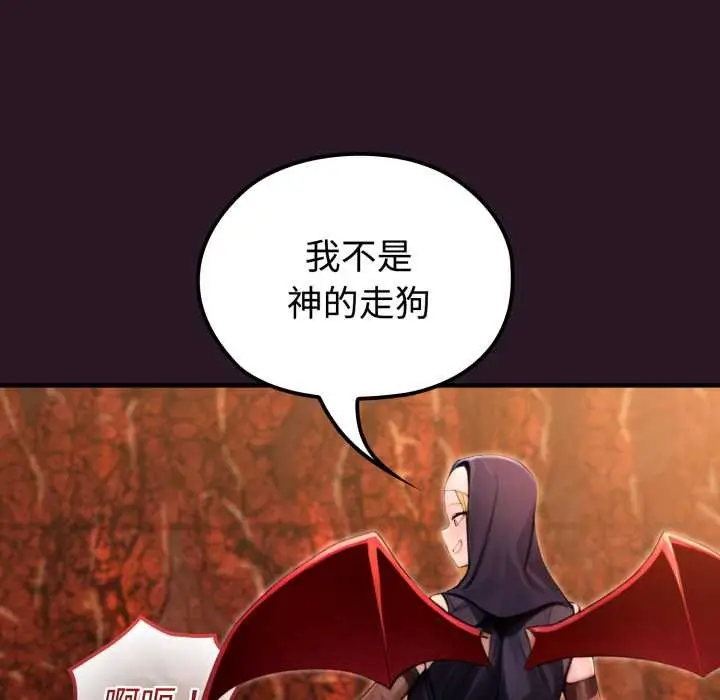 漫画《迷雾深处的诱惑》第4话第55张图