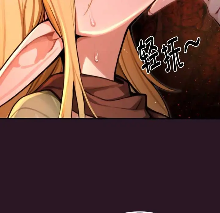 漫画《迷雾深处的诱惑》第4话第62张图